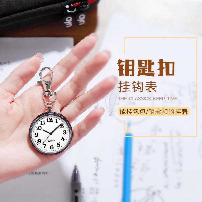 Civil Service Exam Watch With Carry-On Small Watch, High School Entrance Examination Pocket Watch Male Straight-A Student Public Examination, College