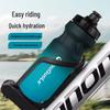 Bicycle Squeeze Water Bottle - Large Capacity PP5 for Outdoor Mountain & Road Biking