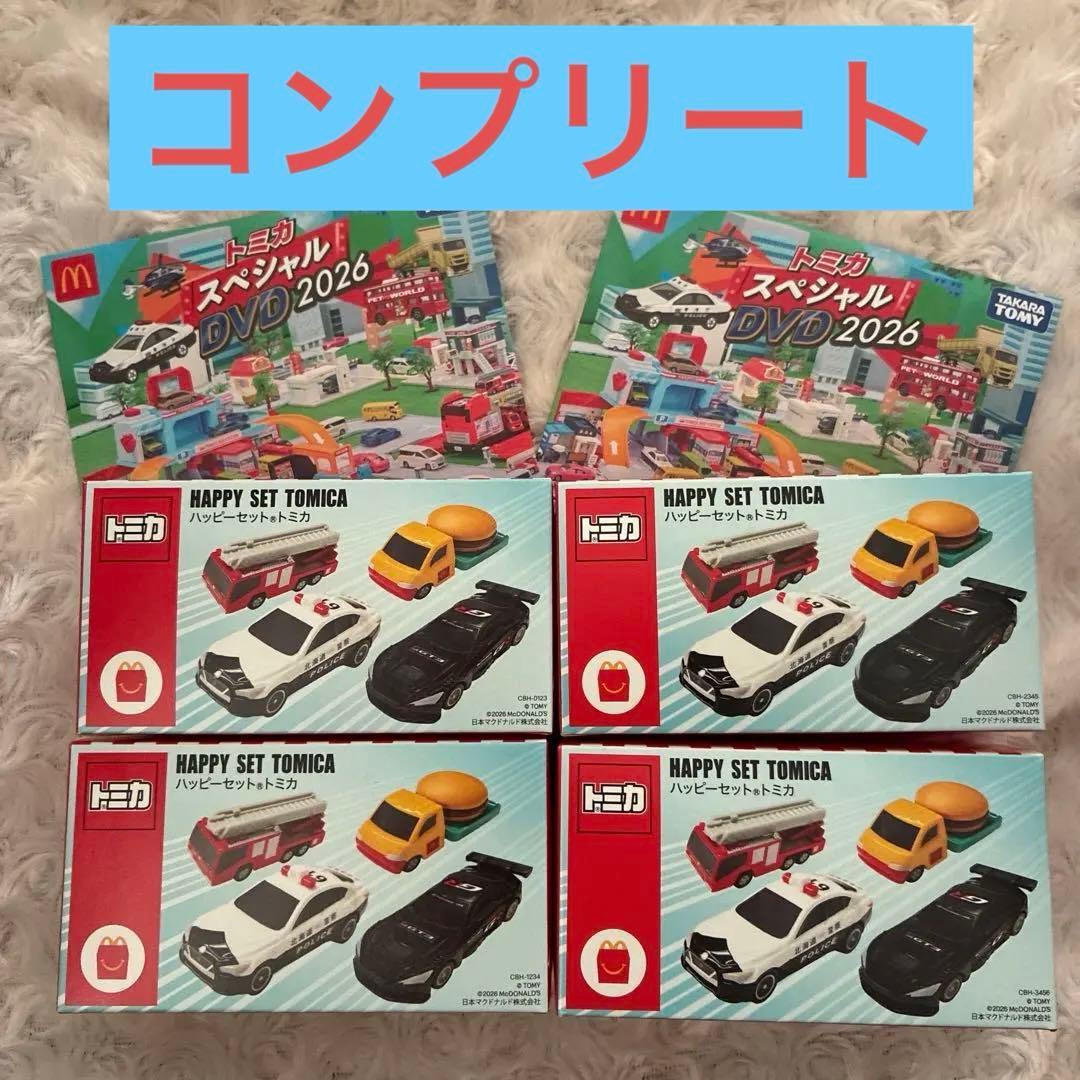 Used McDonald s Happy Set Tomica Vol. 1 Complete with DVD