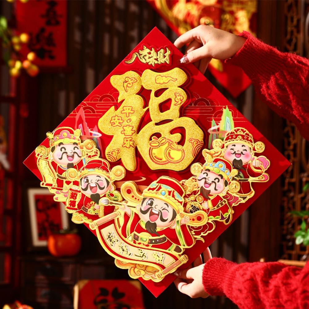 Chinese Style New Year Wall Sticker Traditional Fortune Character  Spring Festival