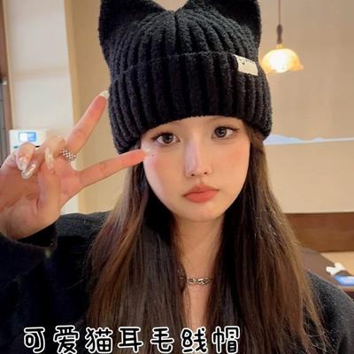 Cat Ears Wool Hat Women's Autumn and Winter Warm Cute Knitted Hat Casual Versatile Soft Girl Cold Hat