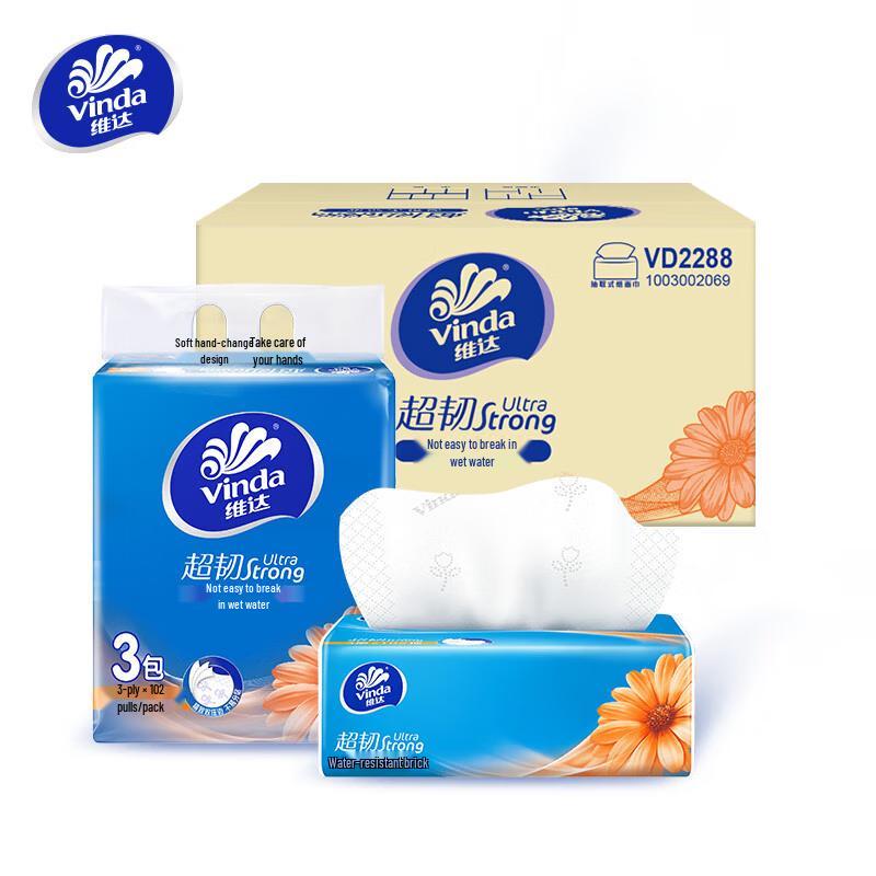 

Vinda Ultra-Tough 3-Ply Facial Tissues