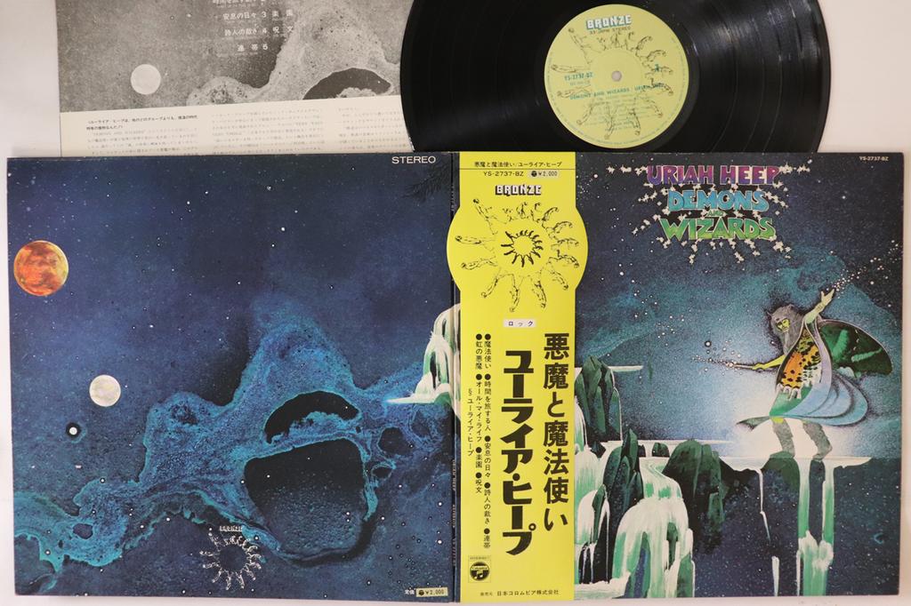 LP Record URIAH HEEP - Demons & Wizards YS2737BZ BRONZE 1972 Japan Obi Rock Used