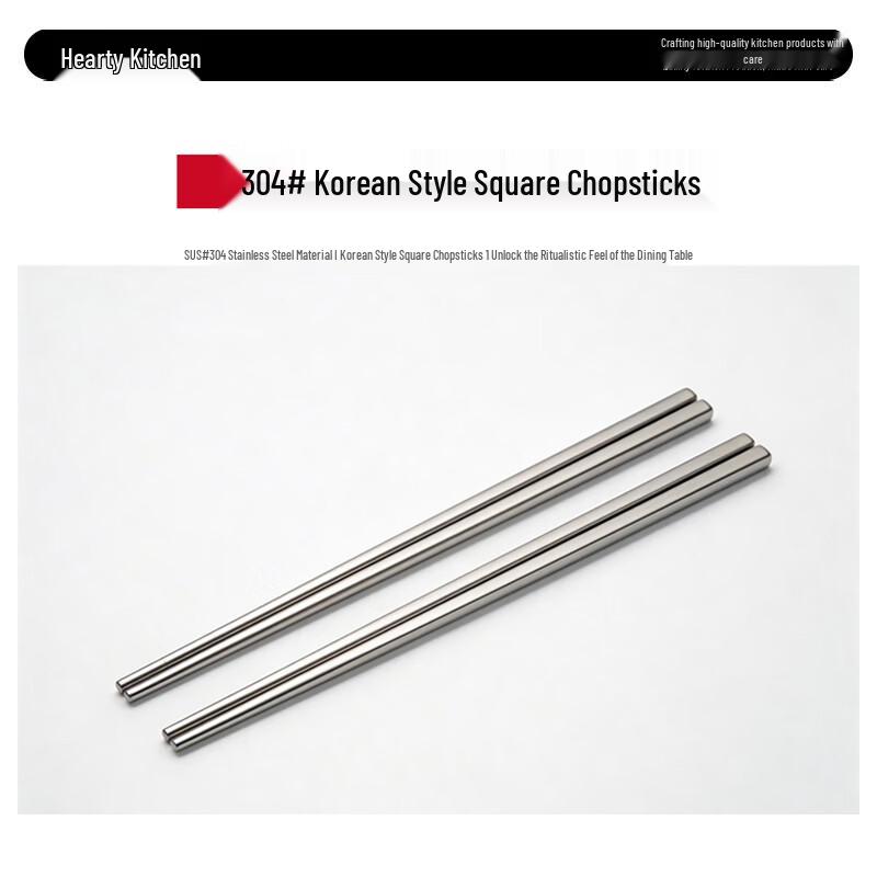 Xinyichu Korean Style Square Stainless Steel Chopsticks