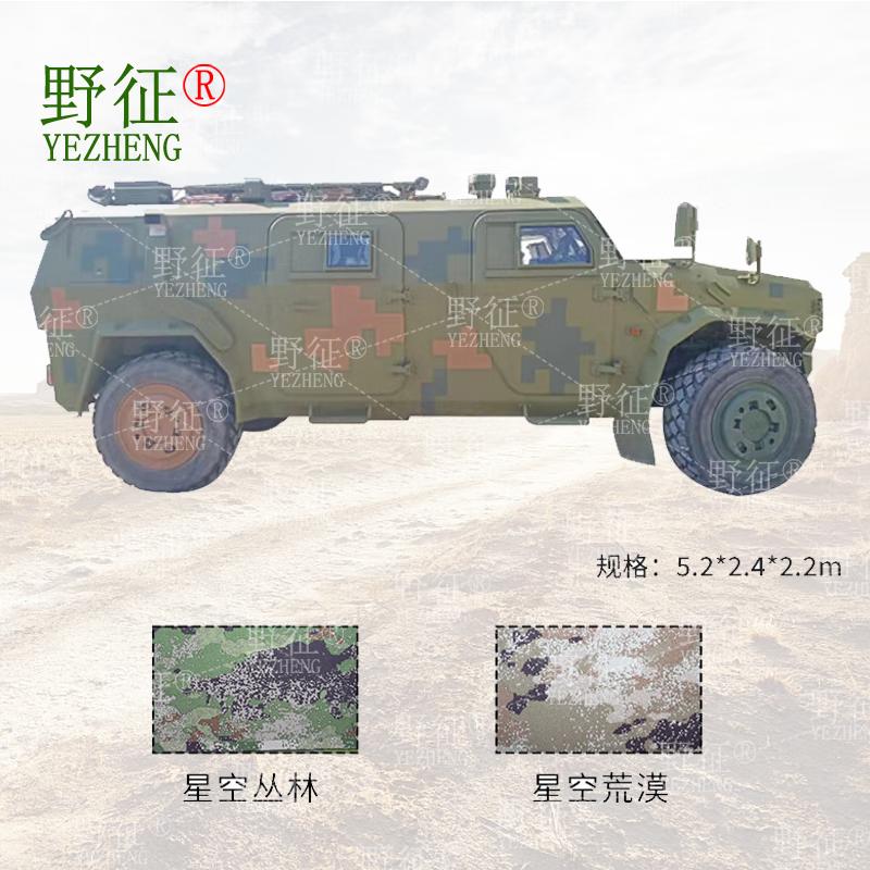 CSK182 Tactical Vehicle Protective Cover 420D Silver Coated Oxford