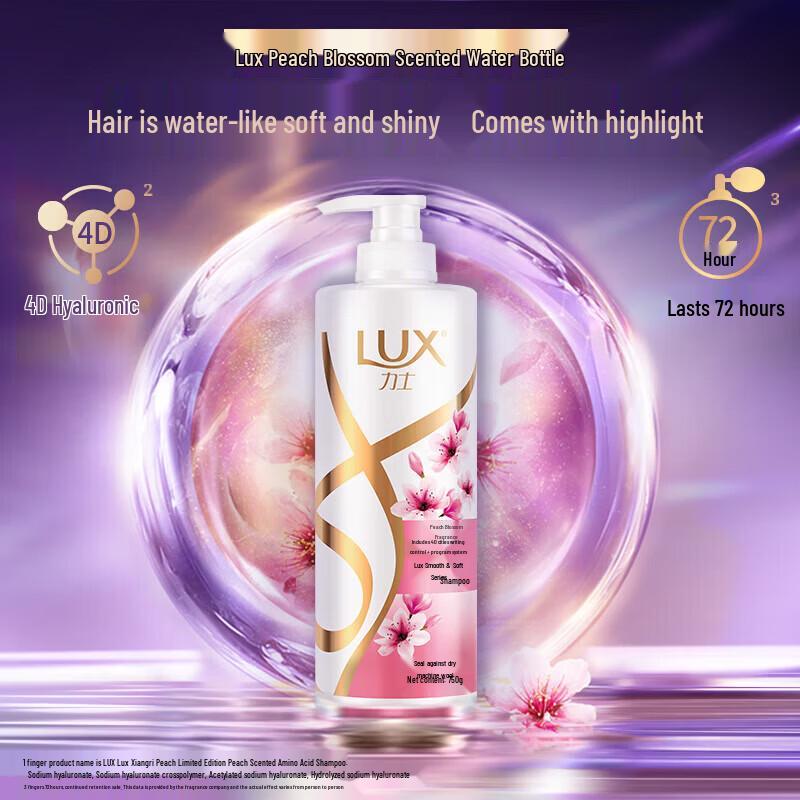 Lux Spring Peach Blossom Moisturizing Shampoo