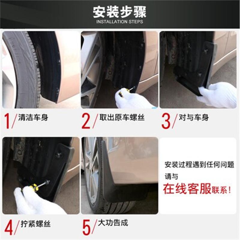 Dedicated to the new Leapmotor C16 car fender, Leapmotor C16 fender leather modification accessories