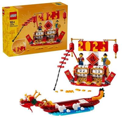 LEGO 40678 The Festive Calendar - Gift Idea and 2-in-1 Toy for Lunar New Year