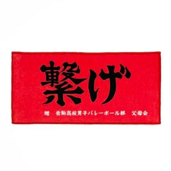 Haikyuu Banner Hand Towel Half Oikawa