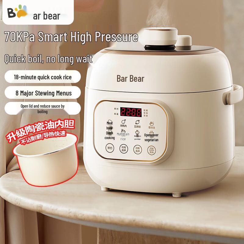 Bear 2L Mini Electric Pressure Cooker & Rice Cooker CN plug (adapter included)
