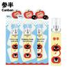 Sanban Apple Grapefruit C Portable Oral Spray