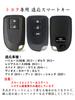 Toyota Key Case, Key Cover, PU Leather Material, Alloy, Key Chain, Compatible with Hiace