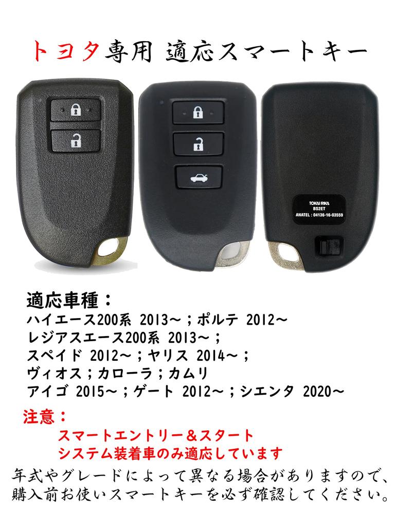 Toyota Key Case, Key Cover, PU Leather Material, Alloy, Key Chain, Compatible with Hiace