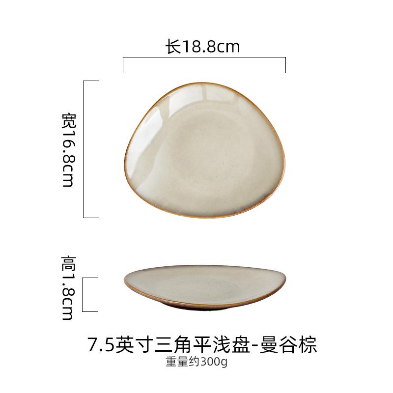 Kiln Changes Triangle Shallow Plate Ceramic Tableware Steak Plate Salad Plate Dessert Dish Dim Sum Dish Japanese Tableware