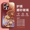 Applicable to Apple 16promax mobile phone case iPhone15plus red new 14 lens all-inclusive 13 case 12