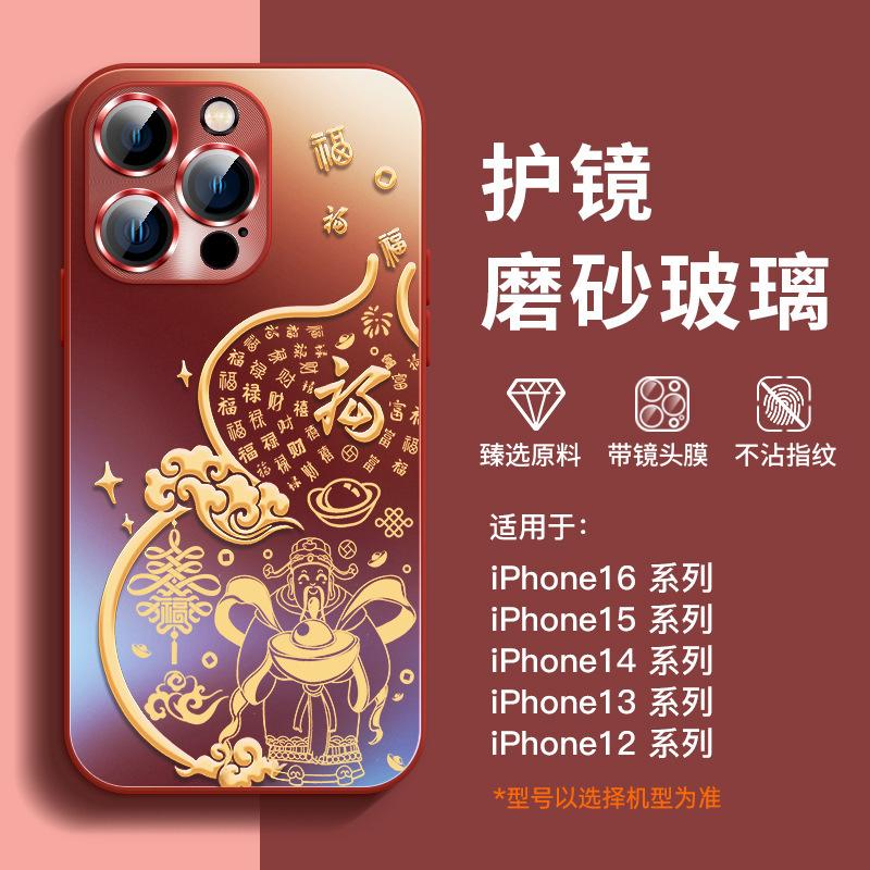 Applicable to Apple 16promax mobile phone case iPhone15plus red new 14 lens all-inclusive 13 case 12