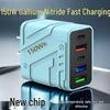 150W GaN Multi-Port USB Fast Charger, Compatible with Apple, Android, Huawei, Xiaomi