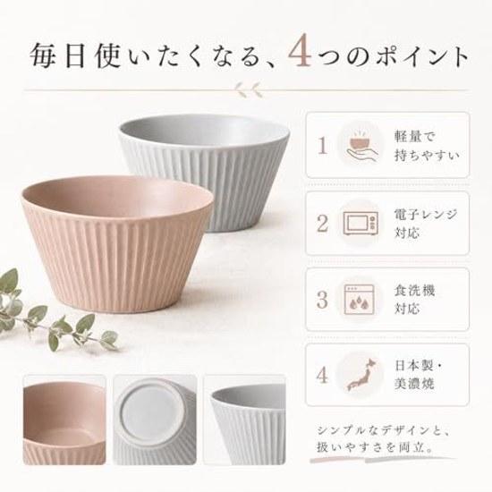 Ogura Toki Vessel Bowl L Medium Lightweight 13cm Microwave Dishwasher Safe Mino Ware Made Japan Set 2 (Gray + Salmon Pink)