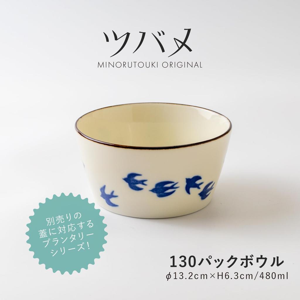 Minoru Pottery PLANTAREE - Jaskółka - Miska 130-sztukowa