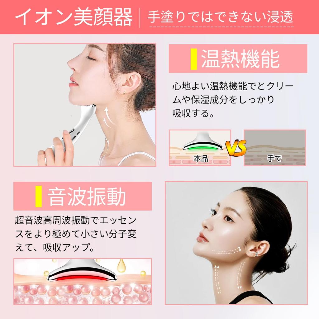 Appareil de beauté du visage EMS 6 modes 4 niveaux de réglage de l'intensité Lumière LED Vibration Chaleur Ion Rouleau de beauté du visage multifonctionnel Facile à transporter à la maison