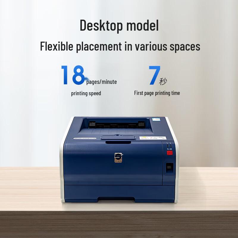 Guangdiantong OEP1025DN A4 Dual-Color Laser Printer CN plug (adapter included)