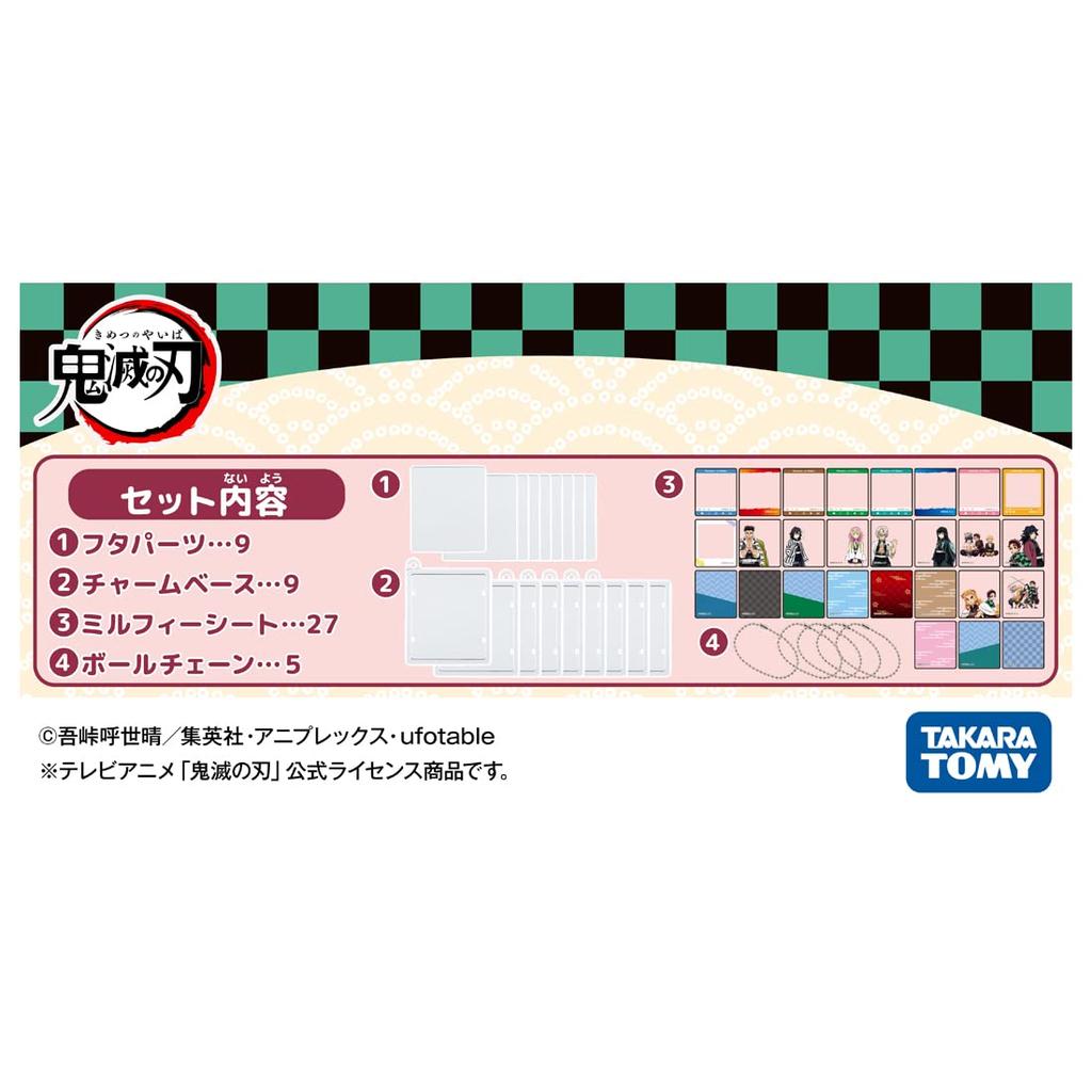 Milfeatured Gym Shot Exclusive Set Demon Kimetsu no Yaiba (Sold Separately) Slayer