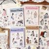 20-Sheet Minimalist Forest-Style Girl Creative Sticker Book, Simple Woodland Character Designs for Hand Account & DIY Crafts