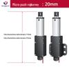 Compact Electric Telescopic Linear Motor 12/24V: Micro DC Reciprocating Actuator Rod, IP60 Protection