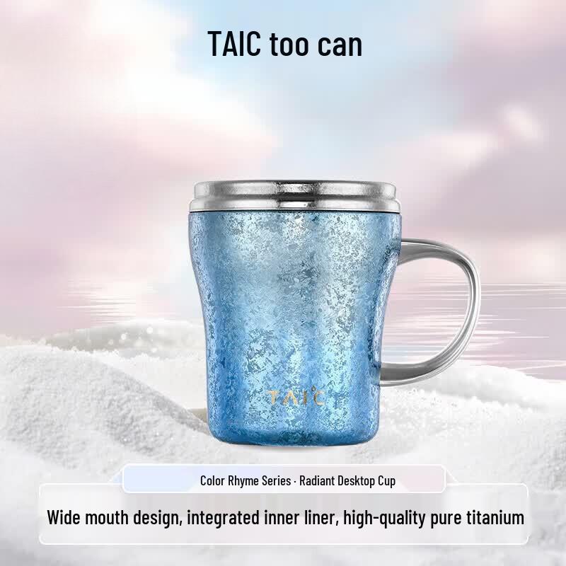 TAIC Pure Titanium Insulated Coffee Mug