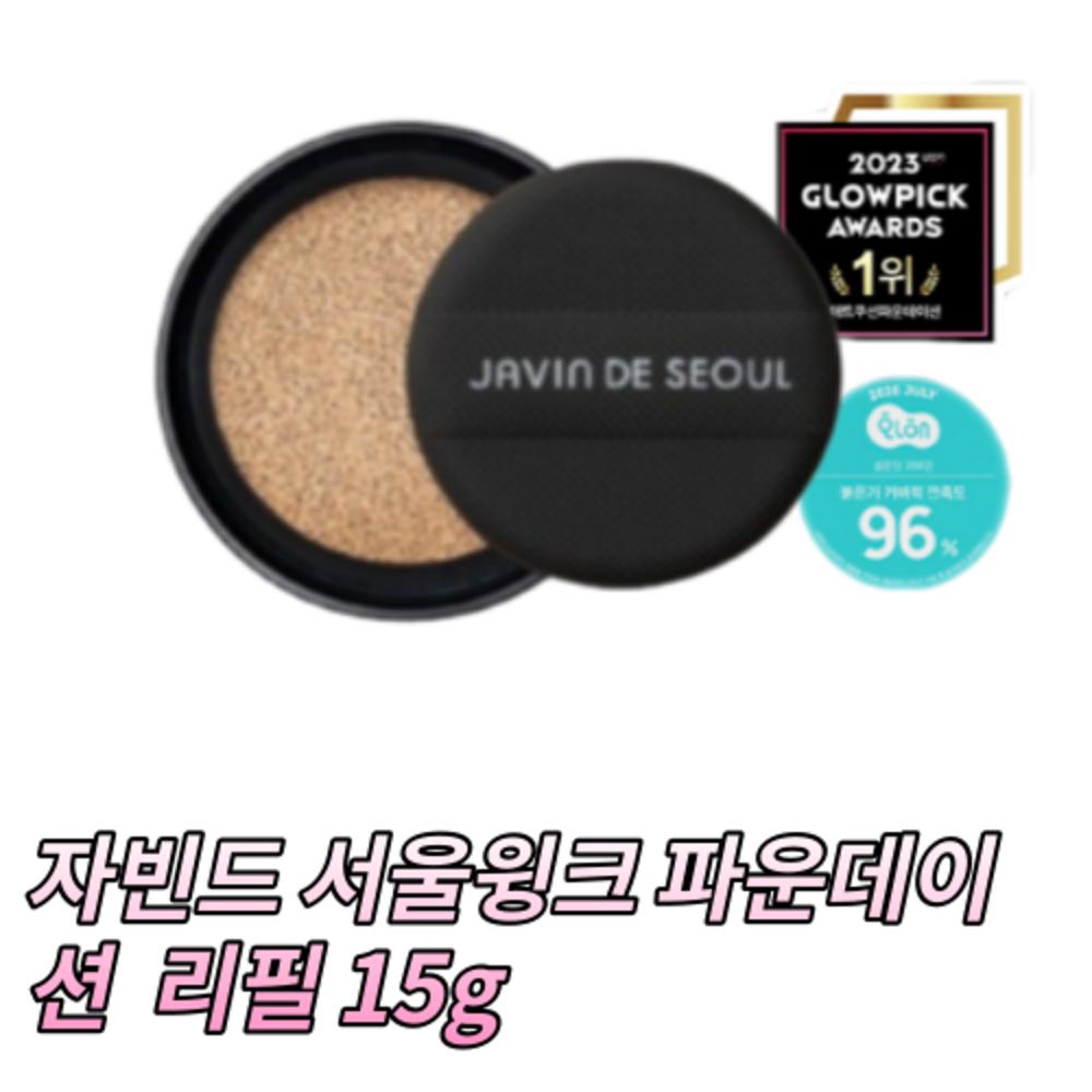 

Javind Seoul Wink Foundation Pact Refill 15 г, нет. 20 Крышка ванильная, 1 шт.