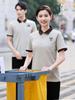 Unisex Breathable Janitor Polo with Logo - Short-Sleeve, Lapel Workwear for Hotels & Residential Areas