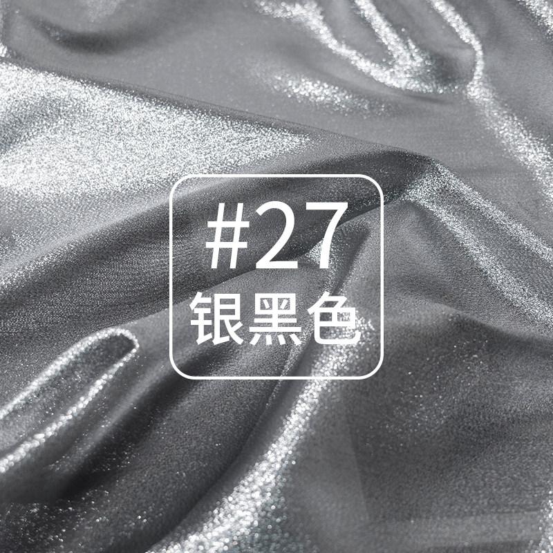 Thin Bright Thread Glitter Fabric By The Meter for Stage Clothing Dresses Skirts Handmade DIY Sewing Designer Cloth Gold Silver