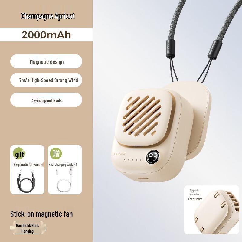

Aecooly Portable Magnetic Wearable Fan NK01
