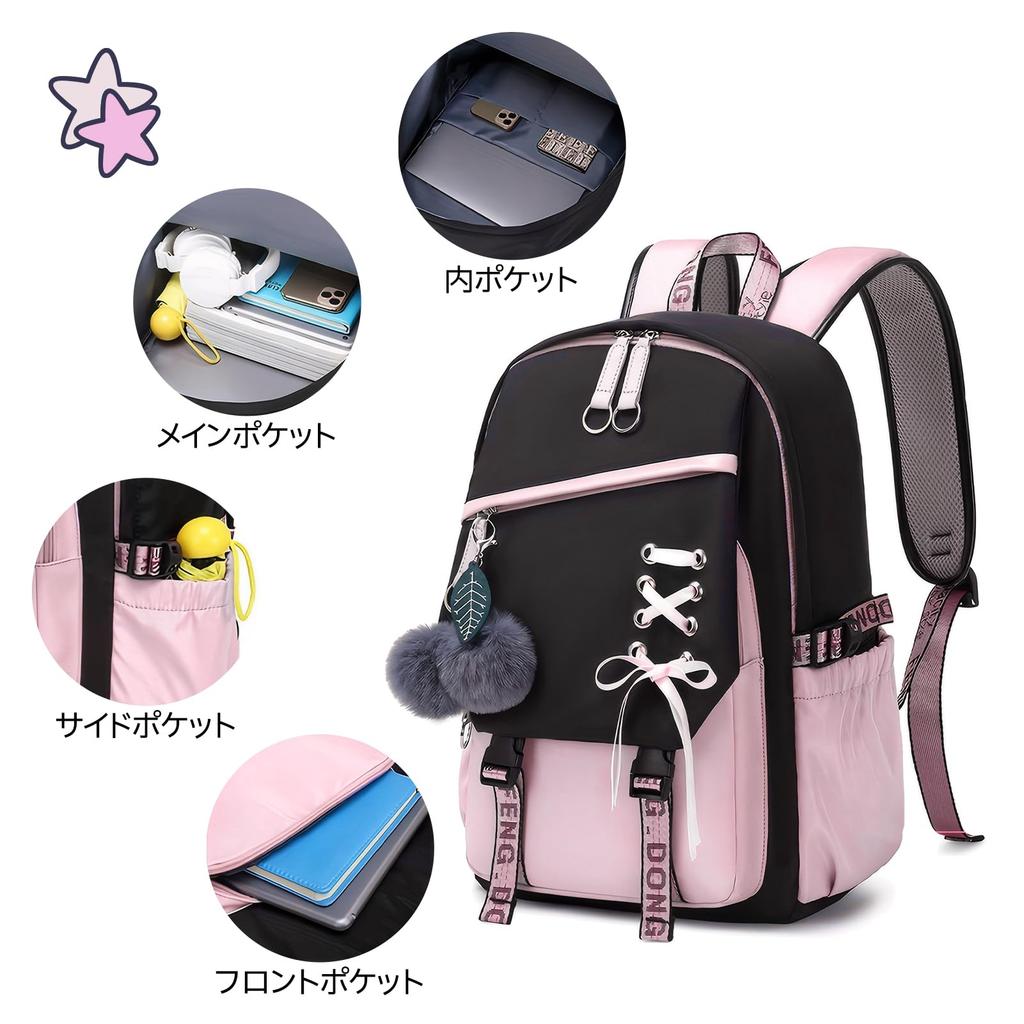 Panegy Women's Backpack, Large Capacity, Lightweight, Cute, Water-Repellent, Suitable for High School and College Students, Adults, and Adults,