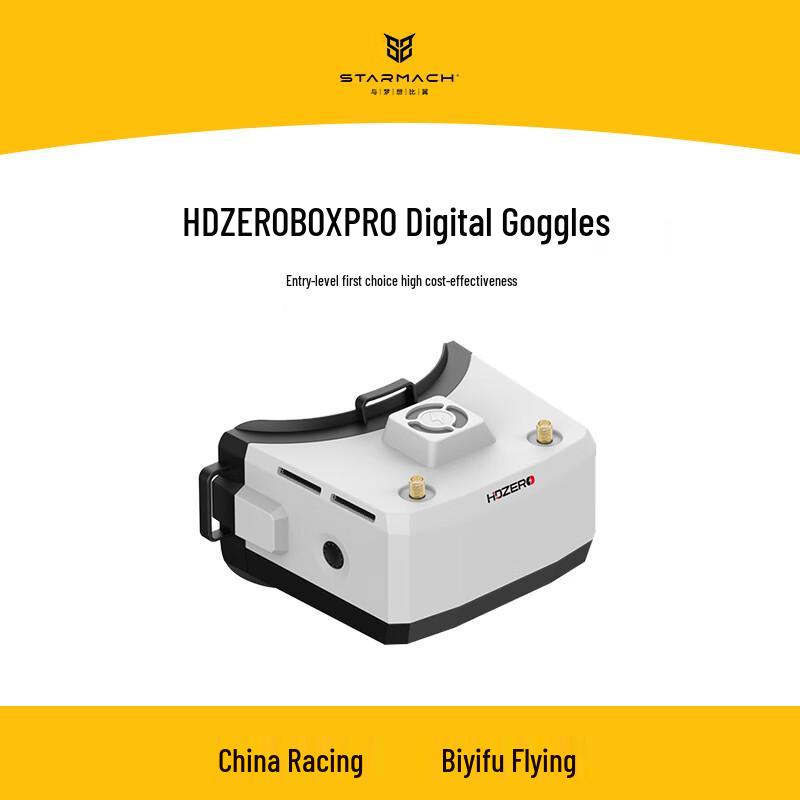 STARMACH HDZERO BOXPRO Low Latency FPV Goggles (CN version)