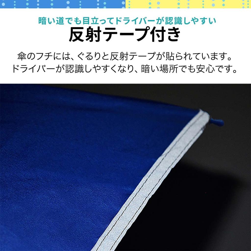 Sonnenschirm Durchmesser 95cm Leichtgewicht 300g Transparentes Fenster für einfache Sicht nach vorn Mit reflektierendem Band Langlebige Glasfaser Hauptrippe