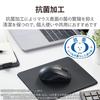 ELECOM Mouse Wireless Mouse Bluetooth Quiet 3 Buttons S Size Antibacterial Black M-BY10BRSKBK