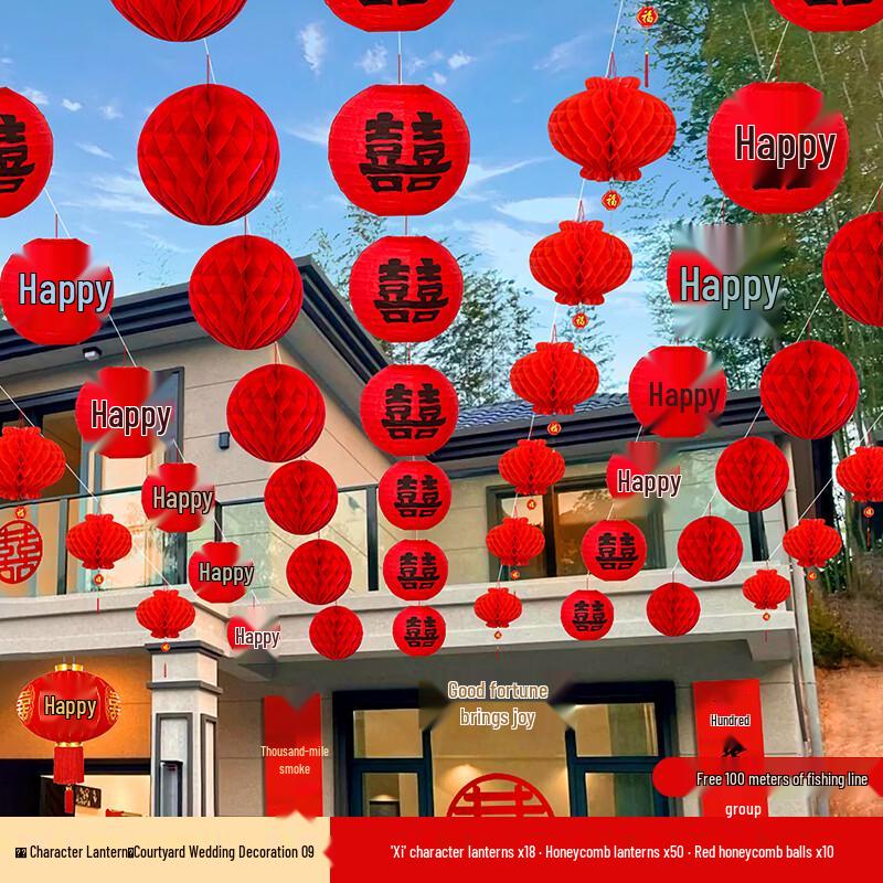 Outdoor Wedding Courtyard Decoration Set