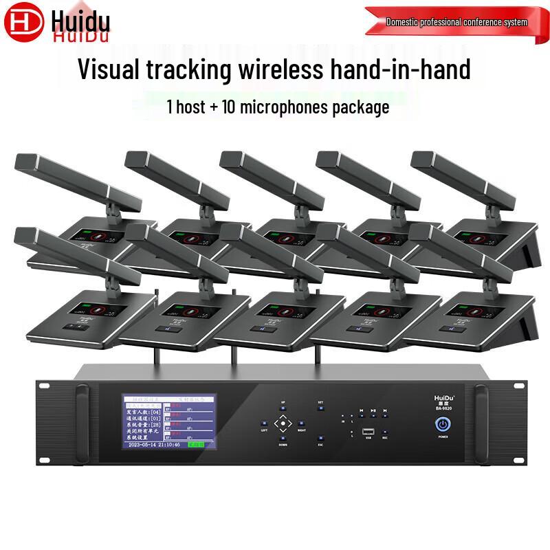 

Huido BA-9820 Professional Wireless Conference Microphone System (CN version)