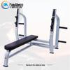 Pansheng Multi-functional Squat and Bench Press Rack