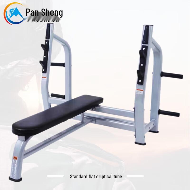 Pansheng Multi-functional Squat and Bench Press Rack