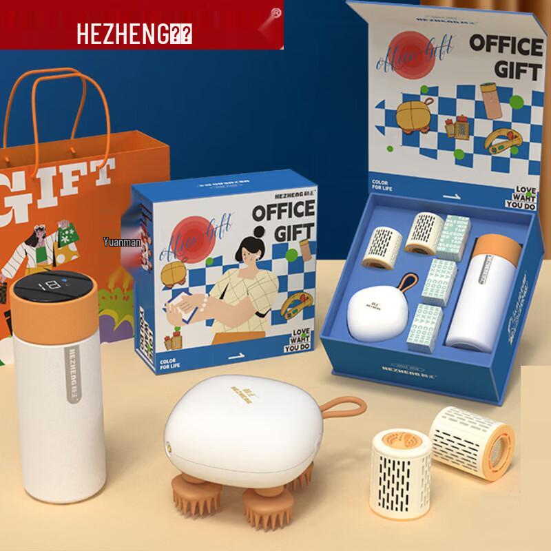

Hezheng Head Massager & Wellness Gift Set