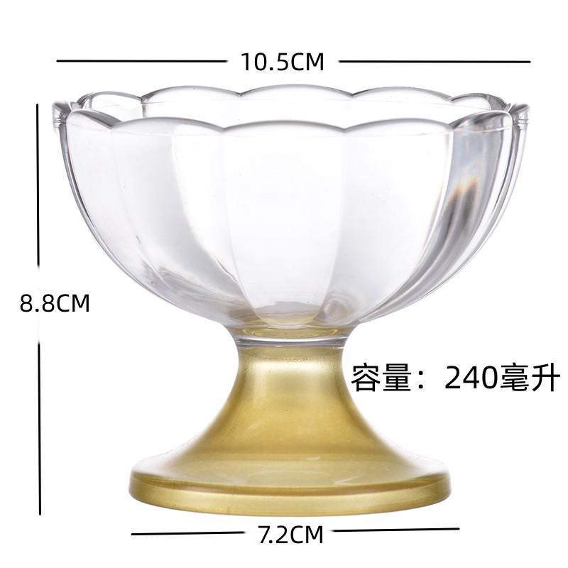 Acryl-Eisbecher Einfach Dick Transparent Langlebig Dessertschale Haushalt Küche Kinder-Eisbecher Milchshakebecher