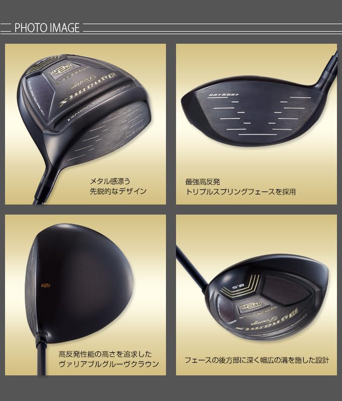 Dynagolf High Repulsion Dynamics Prestige Driver Drakon Hisho Shaft Specification Degree R 9.5