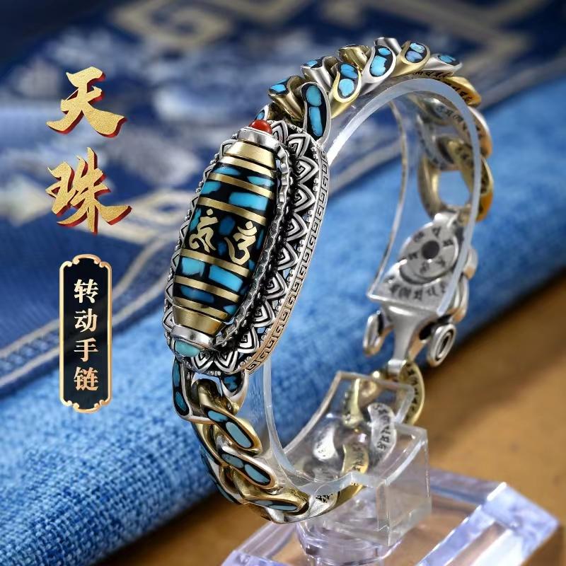 HX New Guochao Men's Bracelet Personality Retro Transfer Rotating Nine Eye Pearl Bracelets High-end Gift Fashion Jewelry