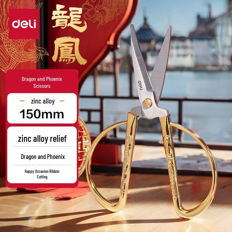 Deli Black Blade Non-Stick Large Scissors for Kitchen, Office, Handmade Paper Cutting, Rust-Proof Stainless Steel.
