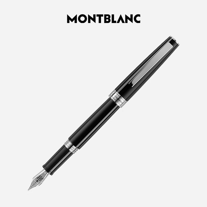 MONTBLANC Ink & Montegrappa Harmony Fountain Pen Gift Set
