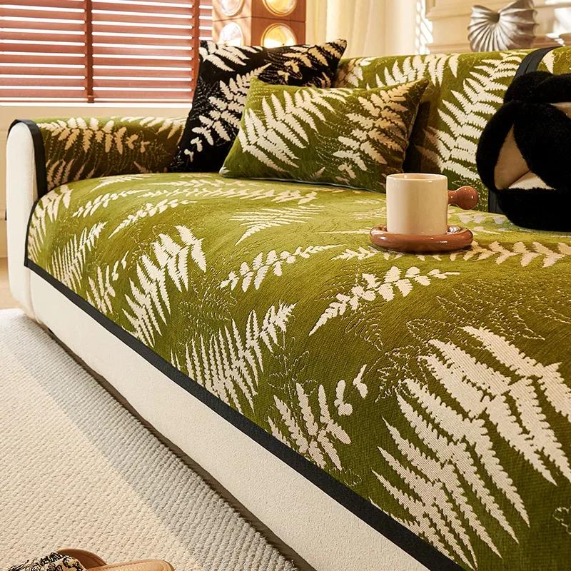 1pc Chenille Jacquard Sofa Cushion Mat Dust-proof Anti-Cat Scratch Couch Slipcover Anti-dirt L Shape Sofa Cover for Living Room