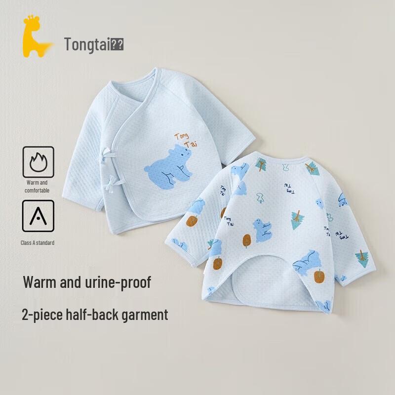 Tongtai Newborn Unisex Cotton Long Sleeve Bodysuit 2-Pack 59