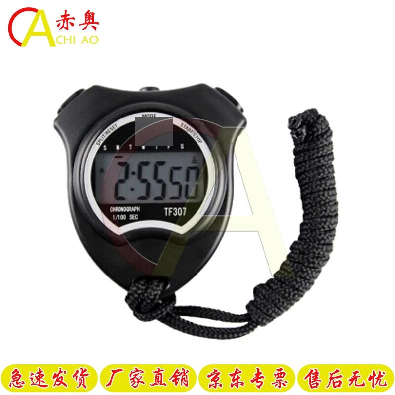 Multi-functional Digital Stopwatch Timer